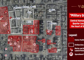 Ανάλυση: Προέλαση του IDF στα κεντρικά της Χαμάς – Τακτική και Επιχειρησιακή κατάσταση, αυτοσχέδια UAV και δίκτυα με σήραγγες