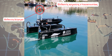 Παρουσίαση του Ρωσικού Μη Επανδρωμένου Σκάφους “Afalina” και του πειραματικού USV από το Πανεπιστήμιο Αιγαίου