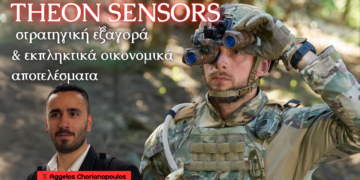 Ανάλυση στρατηγικής εξαγοράς της Harder Digital από την Ελληνική THEON Sensors με εκπληκτικά οικονομικά αποτελέσματα για το 2024