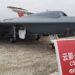 Το κινεζικό μη επανδρωμένο αεροσκάφος UCAV Cloud Shadow 5000T εθεάθη σε κινεζικά μέσα – Παρόμοιο με το Τουρκικό ΑΝΚΑ και το Αμερικανικό Gambit-4
