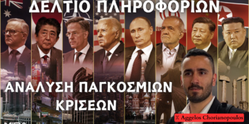 Ελληνικά USV στο Ινδικό Πολεμικό Ναυτικό, γεωστρατηγική αναβάθμιση της Κύπρου, Χριστοδουλίδης και Μπάιντεν και το μέλλον της Αμυντικής Βιομηχανίας