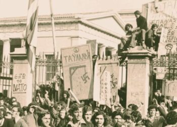Η αλήθεια για την στάση των κομμάτων της αριστεράς στα γεγονότα του Πολυτεχνείου – Οι “προβοκάτορες της ΚΥΠ” και οι “σκοτεινές δυνάμεις”