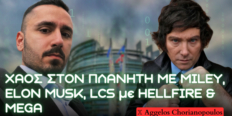 Δελτίο Πληροφοριών εβδομάδας με Elon Musk, Μεγάλη Ευρώπη, ραγδαία αύξηση εξαγωγών σε Αργεντινή και LCS με Hellifire