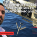 Ελληνικά Περιφερόμενα Πυρομαχικά σε BlackHawk από την SAS; Προς αλλαγή σελίδας στα εξοπλιστικά