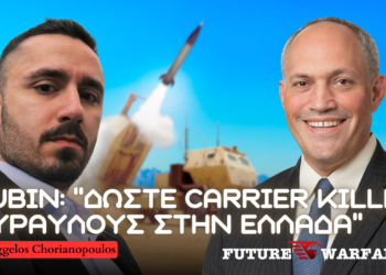 Rubin: ”Δώστε πυραύλους CARRIER KILLER στην Ελλάδα” – Προς τουρκοκινεζική ανάσχεση με ΗΠΑ