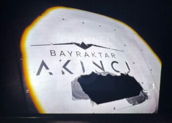 Κατάρριψη τουρκικού UAV Akinci των ΤΕΔ από Κουρδικές Δυνάμεις στην περιοχή Sulaymaniyah στο βόρειο Ιράκ