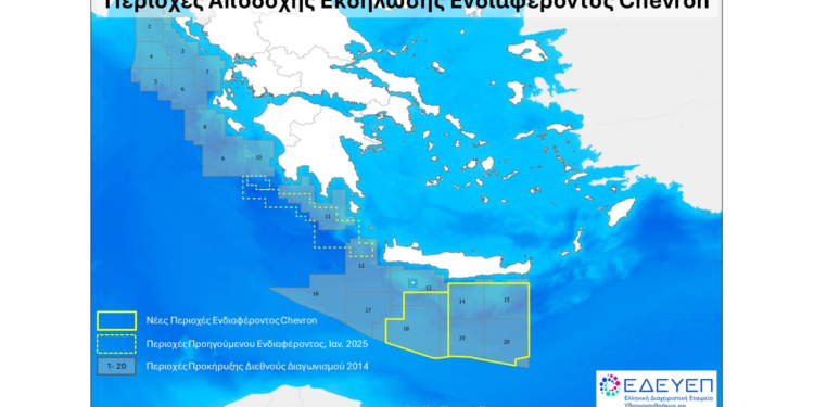 Η Chevron επεκτείνει το ενδιαφέρον της στην Κρήτη – Νέα ερευνητικά θαλάσσια οικόπεδα στο επίκεντρο του ενεργειακού σχεδιασμού