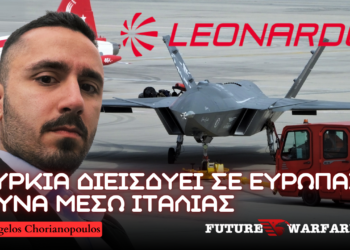 Τουρκική διείσδυση σε Ευρωπαϊκή Αμυντική Βιομηχανία – Συνεργασία BAYKAR με LEONARDO σε UAV
