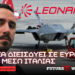 Τουρκική διείσδυση σε Ευρωπαϊκή Αμυντική Βιομηχανία – Συνεργασία BAYKAR με LEONARDO σε UAV