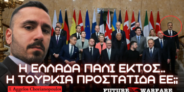 Η Τουρκία ως προστάτιδα της Ευρώπης σε Ουκρανία, Περσικό Κόλπο και Ερυθρά Θάλασσα;