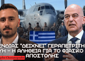 Φιάσκο σε Λιβύη – Ευθύνες σε Γεραπετρίτη ΥΠΕΞ, ρόλος ΥΠΑΜ Δένδια και τι σημαίνει ”Είμαστε Παντού”