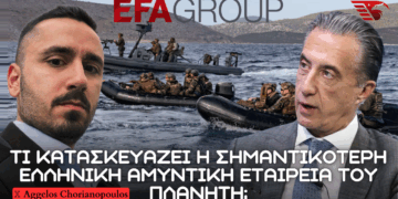 DEFEA-2025: Τι κατασκευάζει η κορυφαία ελληνική αμυντική εταιρεία EFA Group και που οφείλεται η επιτυχία της