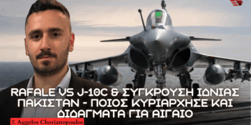 Rafale vs J-10C – Σύγκρουση Ινδίας Πακιστάν, ποιός επικράτησε και διδάγματα για Πολεμική Αεροπορία