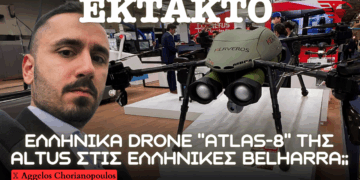 BELHARRA με Ελληνικά Drone ”ATLAS-8” της ALTUS; Υπογραφή συνεργασίας Nanal Group με ALTUS