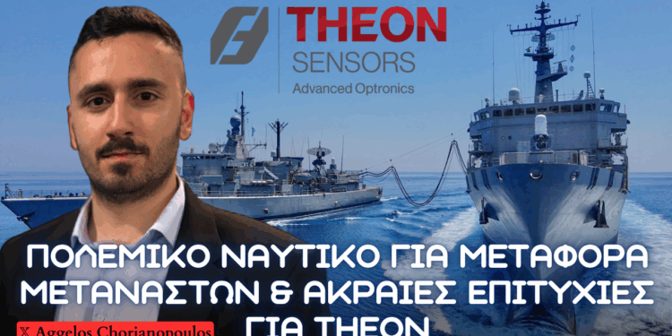 THEON & ARMED 430 εκατ. έσοδα, , Πολεμικό Ναυτικό “εκτός μάχης (;)” σε Λιβύη και εποικισμός χώρας
