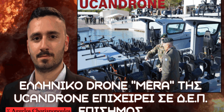 To MERA της Ελληνικής UCANDRONE σε σκάφη VIKING της ΔΕΠ των Ειδικών Δυνάμεων