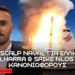 MdCN/SCALP NAVAL για Ελληνικές Belharra και SPIKE NLOS σε ελληνικές κανονιοφόρους