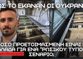 Ανάλυση της Ουκρανικής επιχείρησης σε τακτικό επίπεδο – Χρήση φορτηγών και drone έναντι ρωσικής αεροπορίας