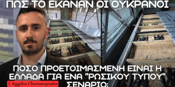 Ανάλυση της Ουκρανικής επιχείρησης σε τακτικό επίπεδο – Χρήση φορτηγών και drone έναντι ρωσικής αεροπορίας