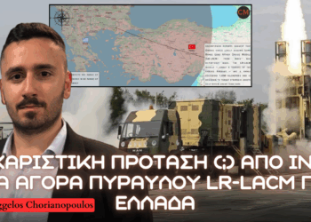 Ινδικός πύραυλος LR-LACM για Ελλάδα; Ανάλυση της σημειολογίας της επίσκεψης του Αρχηγού της Ινδικής Πολεμικής Αεροπορίας στην Αθήνα