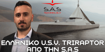 SAS: Νέο ΕΛΛΗΝΙΚΟ U.S.V. TriRaptor για Αιγαίο και Κύπρο – Αυτόνομη πλεύση και αντιπλοϊκή κρούση