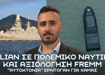 DELIAN σε Πολεμικό Ναυτικό (;) και αυτοψία σε FREMM – Ερντογάν υπέρ Χαμάς σε ΗΠΑ