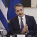 Γιατί αναβιώνει τον East Med ο πρωθυπουργός;