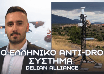Nέο ελληνικό anti-drone σύστημα από την Delian Alliance σε ΠΑΡΜΕΝΙΩΝ-2025