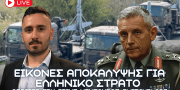 Νέα ελληνικά μη επανδρωμένα συστήματα και anti-drone σε Θεσσαλονίκη
