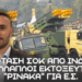Πρόταση από Ινδία – Πολλαπλποί Εκτοξευτές Ρουκετών ΡΙΝΑΚΑ για Ελληνικό Στρατό