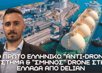 Χτύπημα σε Τουρκία το MEGA DEAL ενέργειας Ελλάδας – ΗΠΑ – Η επόμενη μέρα για τα Ελληνοτουρκικά