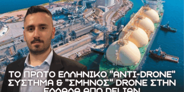 Χτύπημα σε Τουρκία το MEGA DEAL ενέργειας Ελλάδας – ΗΠΑ – Η επόμενη μέρα για τα Ελληνοτουρκικά