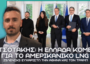 Συμφωνία για Αμερικάνικο LNG από Ελλάδα σε Ουκρανία – Υπεγράφη παρουσία Μητσοτάκη, Ζελένσκι Γκιλφόιλ