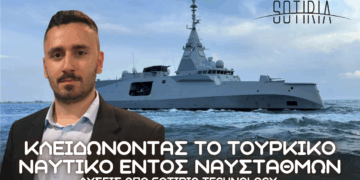 SOTIRIA Technology: Η ελληνική εταιρεία που τρέμει το Τουρκικό Πολεμικό Ναυτικό