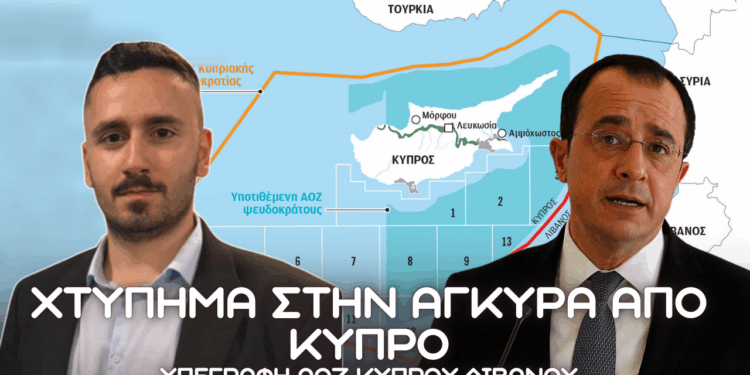 Υπογραφή ΑΟΖ Κύπρου Λιβάνου, Τούρκοι βομβαρδίζουν Ιράκ και πρόβλημα σε ΣΠΕΤΣΑΙ