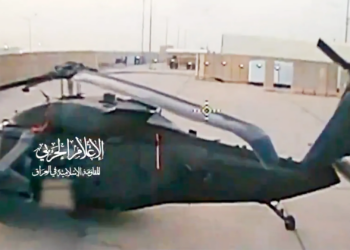 Ιρανικά FPV drone έπληξαν Αμερικανική Βάση και ελικόπτερα στο Ιράκ – Αδρανοποίηση Black Hawk και Ραντάρ Αεράμυνας